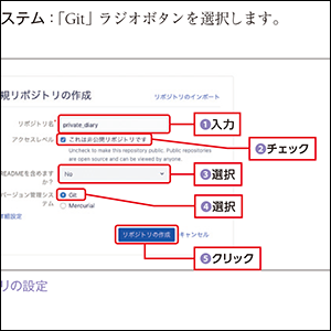 迷わずに操作できる